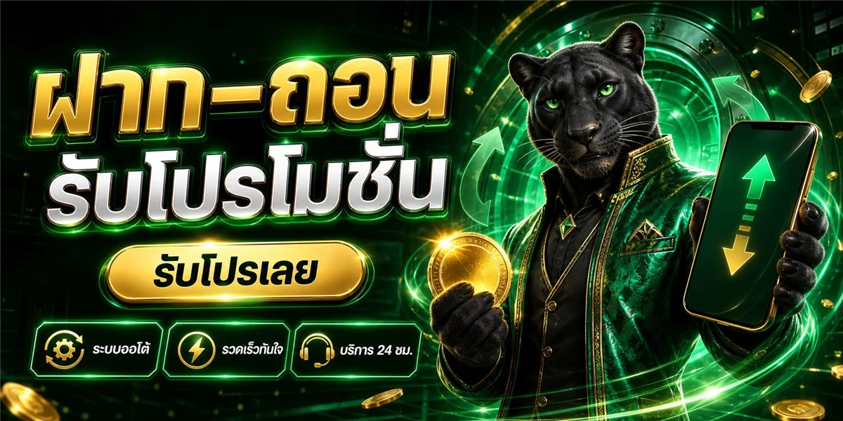 สล็อตออนไลน์ LOMA8 รวมค่ายเกมชั้นนำ เล่นง่ายบนมือถือ