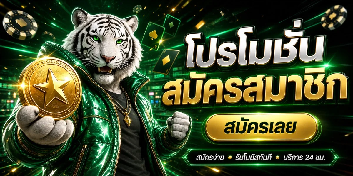 แบนเนอร์ LOMA8 เว็บตรงสล็อตออนไลน์ ฝากถอนออโต้ 24 ชั่วโมง